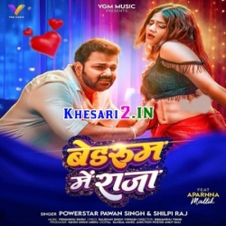 Khole Da Kamariya Se Saari Rani Ji Mp3 Song